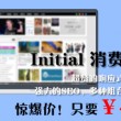 word官方下载免费版电脑版官网